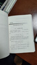 從矢量到張量：細(xì)說矢量與矢量分析，張量與張量分析 曬單實(shí)拍圖