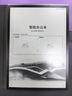 科大訊飛智能辦公本X5/X5Pro【旗艦新品】10.65英寸墨水屏電紙書閱讀器手寫筆記本平板語音轉文字會議記錄 【旗艦新品】訊飛智能辦公本X5 Pro（經典黑） 訊飛星火*DeepSeek雙擎驅動 曬單實拍圖