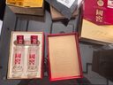 瀘州老窖國(guó)窖1573小酒版自飲 52度50ml*2瓶盒裝 曬單實(shí)拍圖