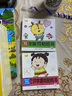 全腦潛能開(kāi)發(fā)貼紙書(shū)（全10冊(cè)) 暑假作業(yè) 一升二暑假銜接 小升初暑假銜接 曬單實(shí)拍圖