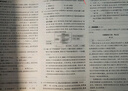 曲一線 53初中同步試卷 語(yǔ)文 八年級(jí)上冊(cè) 人教版 5年中考3年模擬2025秋五三 曬單實(shí)拍圖