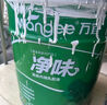 嘉寶莉萬(wàn)宜乳膠漆室內(nèi)家用自刷內(nèi)墻白色環(huán)保補(bǔ)墻油漆墻面漆涂料凈味4效合1 20kg/15L 曬單實(shí)拍圖