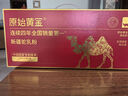 原始黃金新疆有機(jī)純駱駝奶粉300g*3罐送禮禮盒兒童中老年成人無(wú)蔗糖駝乳粉 曬單實(shí)拍圖
