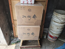 扳倒井白酒 34度百年井窖  純糧釀造低度白酒 收藏送禮 山東特產(chǎn)名酒 34度 480mL 6瓶 曬單實拍圖