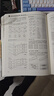 室內設計資料集 中國建筑工業(yè)出版社 張綺曼,鄭曙旸 主編 著(zhù) 書(shū)籍 曬單實(shí)拍圖