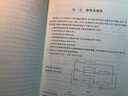 高考數(shù)學(xué)拉檔提分全攻略（排列組合與概率統(tǒng)計(jì)） 曬單實(shí)拍圖