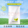 珀萊雅輕享陽光盾護(hù)防曬50ml SPF50+PA++++ 防水防汗防紫外線 高倍防曬 曬單實(shí)拍圖