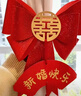 仕彩 結(jié)婚窗簾蝴蝶結(jié)套裝男方婚房布置裝飾婚禮女方家客廳窗簾裝飾1對(duì) 曬單實(shí)拍圖