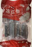 1號(hào)會(huì)員店【山姆同廠】大連冷凍海參有機(jī)遼參固形物含量≥85%13-17只 500g 曬單實(shí)拍圖