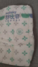 舒比奇維E精華乳霜敏感肌紙尿褲S50片(4-8kg)新生兒嬰兒尿不濕柔軟透氣 曬單實(shí)拍圖