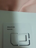 中國電信流量卡純上網(wǎng)電話卡手機卡大王卡星卡電信流量卡全國通用無限流量套餐無合約 本地卡-19元80G全國通用+本地直發(fā)+首月免費 曬單實拍圖