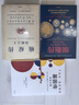 細(xì)胞傳 癌癥傳（平裝） 基因傳（平裝）悉達(dá)多穆克吉生命三部曲 悉達(dá)多 穆克吉著 中信出版社圖書(shū) 悉達(dá)多穆克吉生命三部曲 曬單實(shí)拍圖