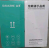 山澤超五類千兆網(wǎng)線【0.50±0.008mm純銅芯】CAT5e非屏蔽箱線 工程家裝網(wǎng)絡(luò)監(jiān)控POE布線305米 SZ-5305A 曬單實(shí)拍圖