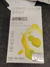 薄荷健康 油柑餐后飲阻控期大餐管理油糖碳水脂肪風(fēng)味飲料飲品 (50g*5)/盒 曬單實(shí)拍圖