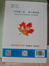 【2026學(xué)年】2025秋新版點(diǎn)撥七年級上冊同步新版教材 初一知識點(diǎn)梳理解讀練習(xí)題 七年級上下冊課本全解全析 七年級上冊【數(shù)學(xué)】人教版（25秋新版） 曬單實(shí)拍圖