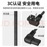 廣昌興（G.C.X）國(guó)標(biāo)3C認(rèn)證 8字電源線彎頭彎尾兩插直角90度雙孔八字國(guó)標(biāo)2二芯銅充電線 1米 曬單實(shí)拍圖