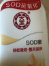 大寶SOD蜜200ml 3件套身體乳液面霜男女士潤膚保濕霜護膚品七夕禮物 曬單實拍圖