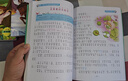 小學生經(jīng)典名著閱讀禮盒全20冊 彩圖注音小學生一二三年級世界經(jīng)典兒童文學名著課外閱讀書籍課外書自主閱讀讀物省錢卡 曬單實拍圖