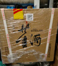 董酒 貴董酒(精裝版) 董香型白酒 54度 500ml*6瓶 整箱裝 升學宴 曬單實拍圖