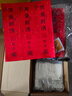 摩多 周歲生日布置封酒貼抓周裝飾酒封帶飛天茅臺(tái)全套封酒膜 曬單實(shí)拍圖