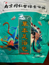 九道艾艾草泡腳藥包艾葉養(yǎng)生草本足浴包泡腳粉中草藥濕氣寒疲勞男女通用 90包*泡腳藥包/540克 曬單實(shí)拍圖