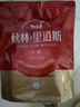 秋林里道斯哈爾濱紅腸 1斤/袋 減少20%食鹽 方便速食 熟食 東北特產(chǎn)香腸  曬單實拍圖