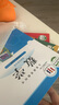 【新華書店正版】小學(xué)6六年級上冊人教版語文北師大版數(shù)學(xué)外研版英語三起點(diǎn)全套3本教材教科書六年級上冊語文數(shù)學(xué)英語全套課本 曬單實拍圖