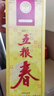 五糧液股份 五糧春 第一代 濃香型白酒 45度 500mL*6瓶 整箱原箱裝 曬單實(shí)拍圖