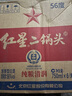 紅星二鍋頭 綠瓶大二 清香型白酒 純糧酒 口糧酒 特產(chǎn)禮品 節(jié)日送禮 56度 750mL 6瓶 整箱裝 曬單實拍圖