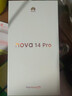 華為 nova 14 Pro 國家補(bǔ)貼 512GB 羽砂黑  鴻蒙AI 多焦段紅楓質(zhì)感人像 鴻蒙智能手機(jī) 曬單實(shí)拍圖