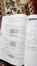 新版中日交流標準日本語 第二版 附CD電子書 日語零基礎入門教材 【初級】新版標準日本語 上下冊 曬單實拍圖