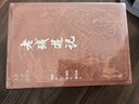 晚清四大譴責(zé)小說大字本套裝共6冊 官場現(xiàn)形記 老殘游記 二十年目睹之怪現(xiàn)狀 孽?；?小說 曬單實(shí)拍圖
