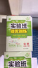 2025秋 實驗班提優(yōu)訓(xùn)練 九年級上冊 化學(xué)魯教版 強化拔高同步練習(xí)冊 曬單實拍圖