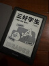 掌閱（iReader）Light4 長續(xù)航 6英寸智能閱讀本 電子書閱讀器 墨水屏電紙書 平板電腦學(xué)習(xí)看漫 便攜筆記本 沉墨 曬單實拍圖