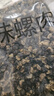 三螺新鮮石螺肉200g正宗淡水螺螄肉真空包裝鎖鮮精選美味炒螺肉 200g*4袋 曬單實(shí)拍圖