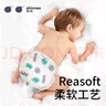 爽然（shinrea）奇妙旅程超薄尿褲L32片透氣嬰兒超柔紙尿褲【品牌直供 安心品質】 曬單實拍圖
