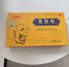 [甘利泰（GANLITAI）]熊膽粉 0.3g*7瓶 5盒裝 中成藥房?jì)龈蒓TC金膽國藥準字金粉正品清熱平肝護肝養肝明目云南 亞洲黑熊 曬單實(shí)拍圖