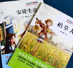 全套3冊 稻草人三年級上冊必讀正版的課外書安徒生童話全集格林童話故事書小學(xué)快樂讀書吧三上課外閱讀書籍推薦稻草書葉圣陶老師 【全3冊】稻草人+格林童話+安徒生童話 曬單實拍圖