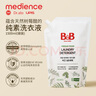 保寧（B&B）進(jìn)口純素?zé)o香嬰幼兒洗衣液去污低刺激兒童植物洗衣液【3斤袋裝】 曬單實拍圖