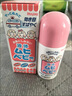 【成人兒童組合裝】日本MUHI無比滴成人止癢液50ml+兒童止癢液40ml池田模范堂保稅發(fā)貨原裝進(jìn)口 曬單實(shí)拍圖