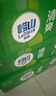 嶗山啤酒（laoshan beer）清爽 330ml*20聽 青島嶗山啤酒 麥香清新口感清爽 330mL 20罐 整箱裝 曬單實拍圖