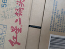 紅星二鍋頭 大二 清香型白酒 56度 500ml*12瓶 整箱裝 純糧口糧酒 曬單實(shí)拍圖