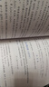 量子計(jì)算理論基礎(chǔ)(教育部高等學(xué)校計(jì)算機(jī)類專業(yè)教學(xué)指導(dǎo)委員會(huì)推薦教材)/計(jì)算機(jī)科學(xué)理論系列叢書 曬單實(shí)拍圖
