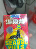 香港正品寶和堂精制三鞭海狗丸壯陽(yáng)補腎滋陰補氣盜汗頭暈耳鳴腰膝酸軟腎虛腎壯陽(yáng)男女調理腎陽(yáng)虛 香港保和三鞭堂海狗丸六瓶人不累 曬單實(shí)拍圖