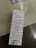 實(shí)瞳隱形眼鏡彩色日拋30片 Daily Disposable 淑女幻棕 三色灰 650度 曬單實(shí)拍圖
