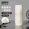 ZIPPO保溫杯不銹鋼咖啡杯便攜保冷杯子車(chē)載實(shí)用高顏值水杯男女生禮物 曬單實(shí)拍圖
