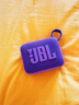 JBL GO4 音樂金磚四代 便攜式藍(lán)牙音箱 低音炮 戶外音箱 迷你小音響 極速充電長續(xù)航 防水防塵 紫色 曬單實(shí)拍圖