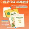 語文教材配套分級閱讀 青蛙洗衣店 一年級二年級小學適用 1年級2年級低年級分級閱讀指南 人民教育出版社 青蛙洗衣店 曬單實拍圖