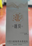 東瑤貝方瑤貝三月三植物草本養發(fā)乳真品旗艦白黑頭發(fā)精華乳 正裝80ml配梳子手套 曬單實(shí)拍圖