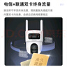 HIKVISION?？低?g攝像頭室戶外終身免充值流量1000萬雙攝家用監(jiān)控器360度無死角帶夜視全景云臺旋轉(zhuǎn) 曬單實拍圖